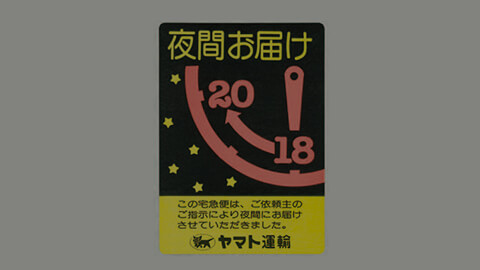 택배 배달 메이저 카지노 사이트 카지노 사이트의 원점 (시간 지정된 시간, 연간 365 일 개장)