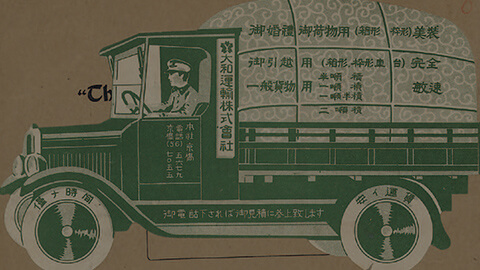 홍보 및 홍보의 역사