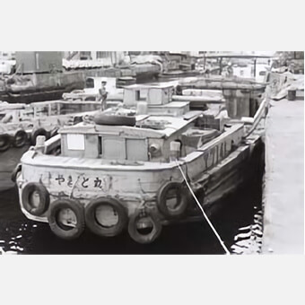 Barke, Yamato Maru (1981)