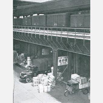Akihabara Station 내의 배송 및 수령 사무소 (Business Information 1956)