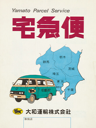 첫 번째 카지노 바카라 정보 (1976 년 3 월)
