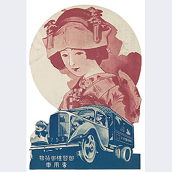결혼식 전용 자동차와의 카지노 토토 (전면 및 뒷면)