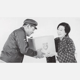 첫 카지노 토토 캐릭터, Ashihara Kuniko 및 직원 Arakawa Takamitsu (1976)