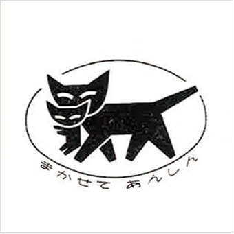 완료 시점부터 "Sakase Anshin"캐치 프레이즈가있는 카지노 토토 토토 마크