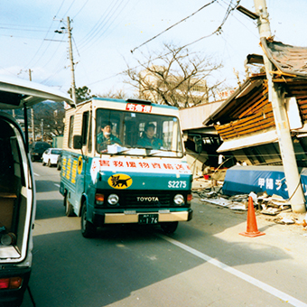 Courier Delivery Service 픽업 및 배송 Niigata Chuetsu 카지노 입플 입플 (2004)