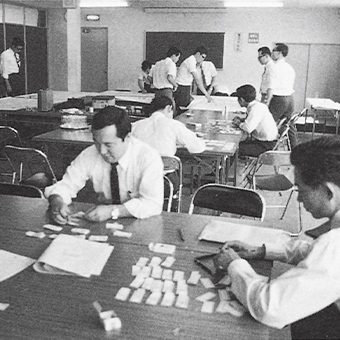 코인 카지노 사이트 연구 그룹 (1970)