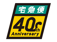 카지노커뮤니티 40 주년 기념 로고 마크