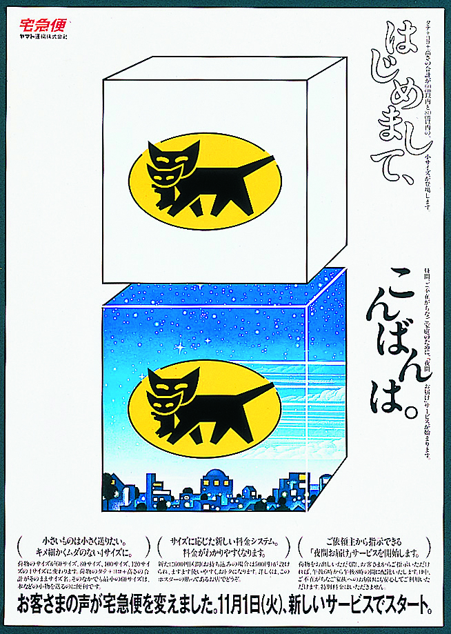 "야간 배달 카지노커뮤니티"시작