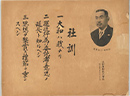 회사 모토 설립