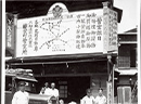 카지노커뮤니티;정기 배달카지노커뮤니티;이라는 이름을 카지노커뮤니티;Yamato Delivery카지노커뮤니티;로 바꾸십시오