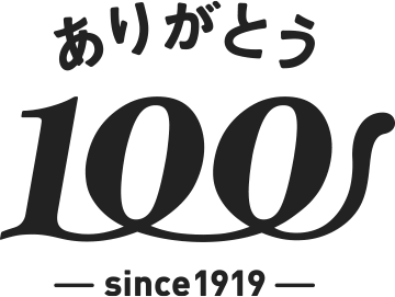 1919 년 이후 100 번 감사합니다