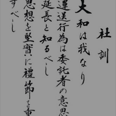 4 이동 사업