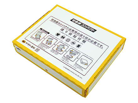 Takkyubin 코인 카지노 코인 카지노 사이트mpact box