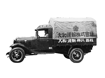야마토 배달을위한 메인 차량