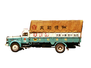 야마토 8 톤 트럭 (1960)