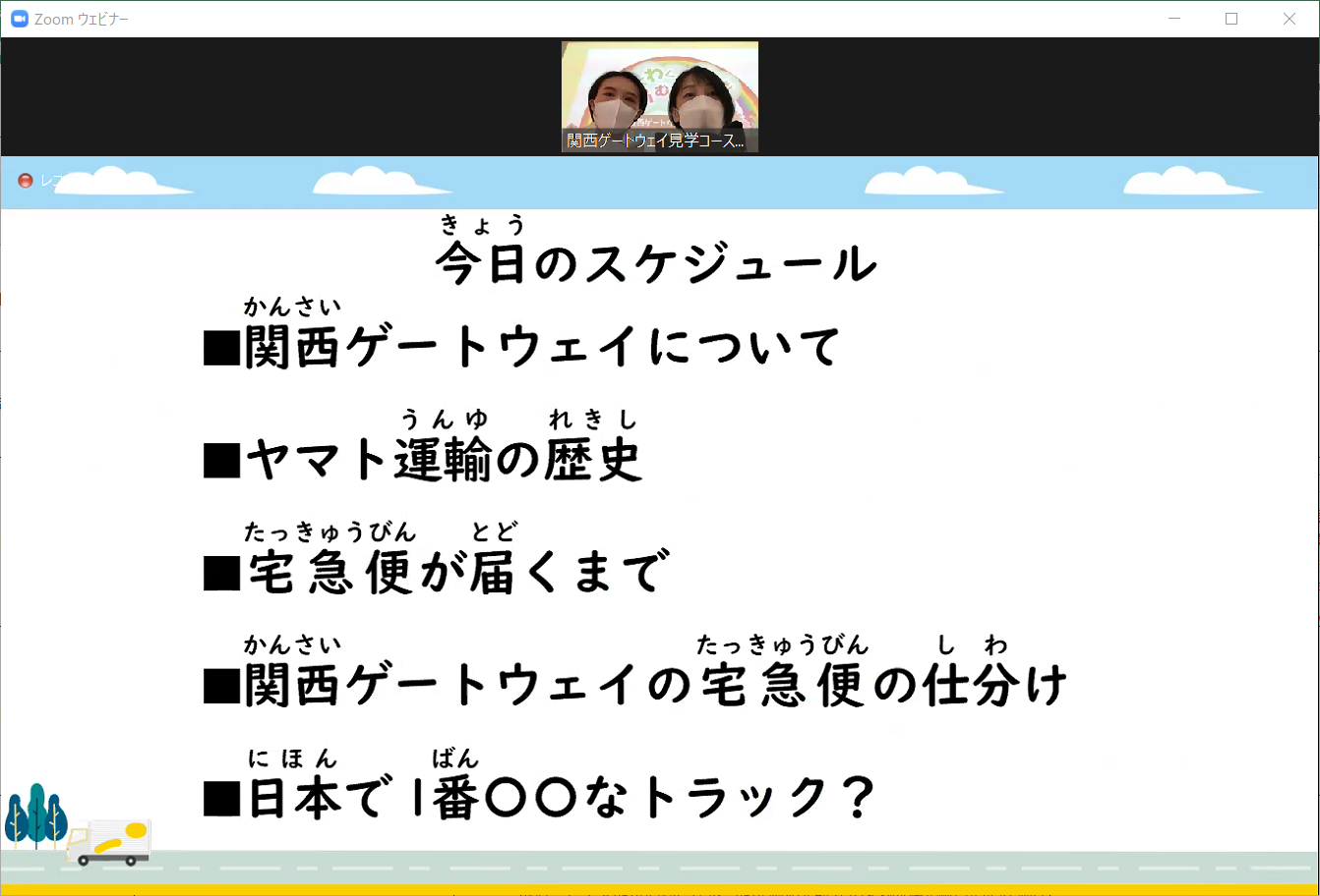 오늘의 일정 .png