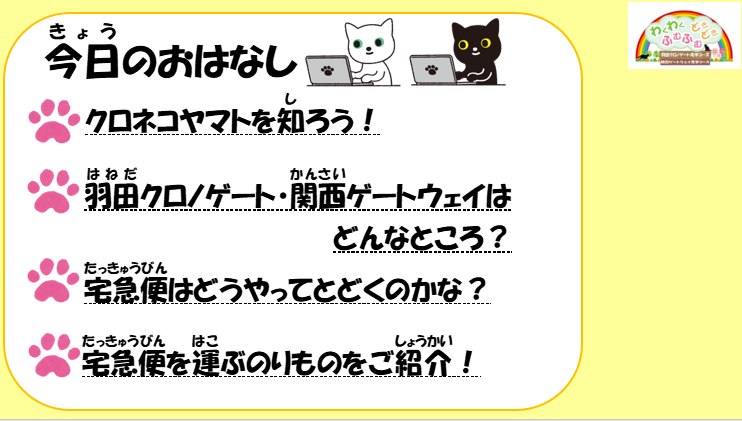 오늘의 이야기 .png