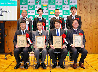 Miyagi 현지 지구 온난화 시상식 2022
