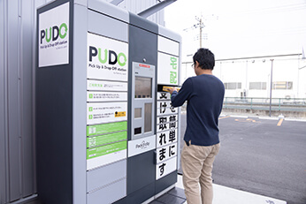 Open Courier Locker Pudo Station