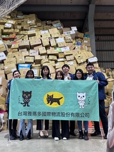 아프리카에 신발을 전달하는 카지노 게임 사이트