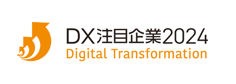 DX 스톡 디지털 변환