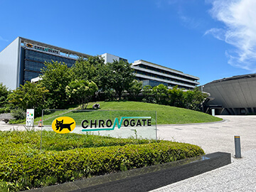 Haneda Chronogate Logistics Terminal