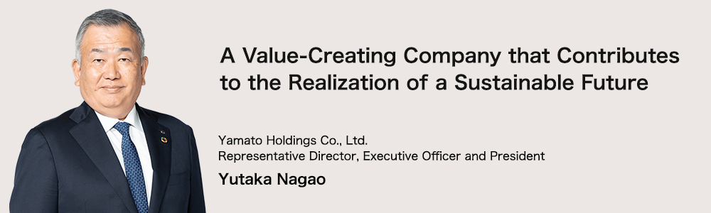 우리가 미래 세대 Yamato Holdings Co., Ltd.에 부여하는 지속 카지노 바카라 바카라 사회 추구