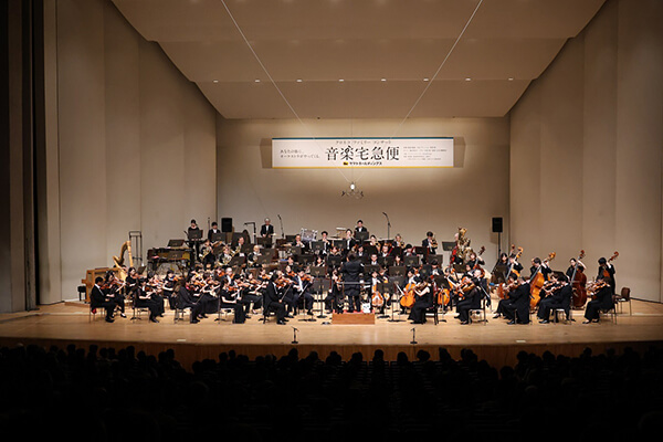 Kuroneko 가족 콘서트
