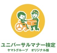 Universal Manners Test Yamato Group Original