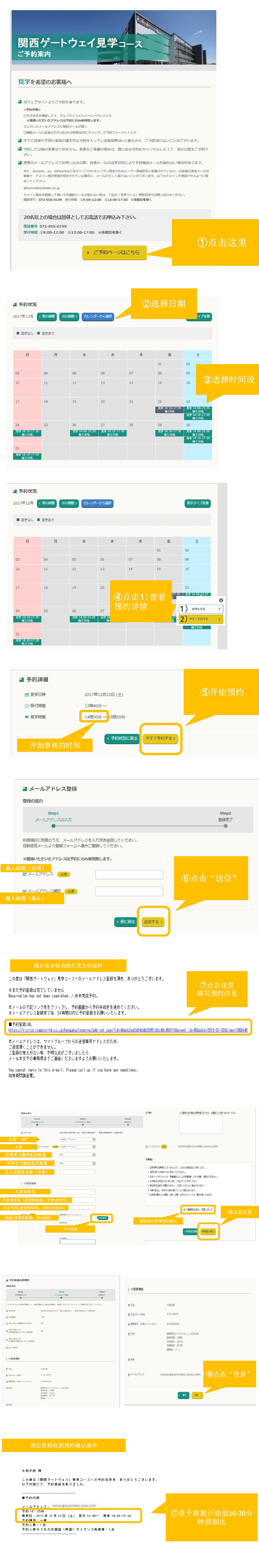티켓을 얻는 방법