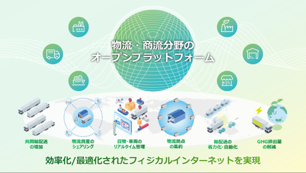 NewsRelease_20250127_1_4