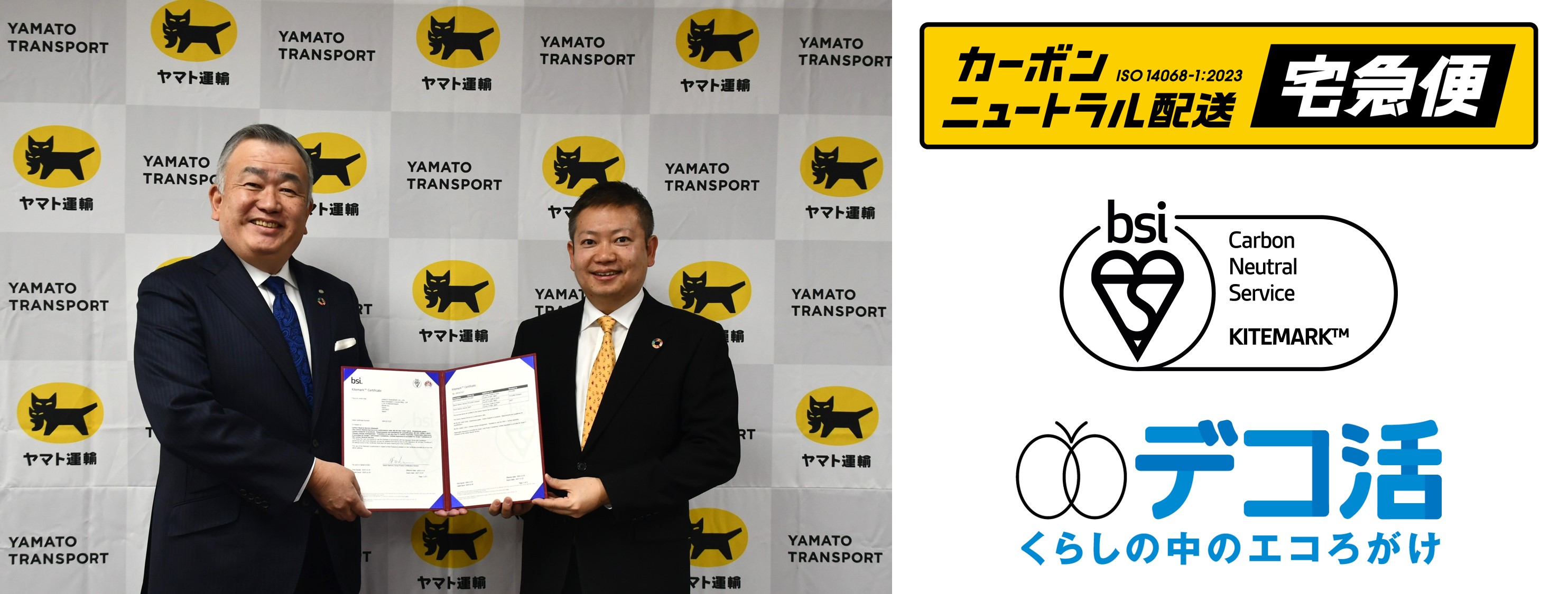NewsRelease_20250131_1_1